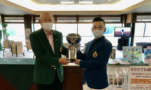 2021年度 スクラッチ杯 チャンピオン